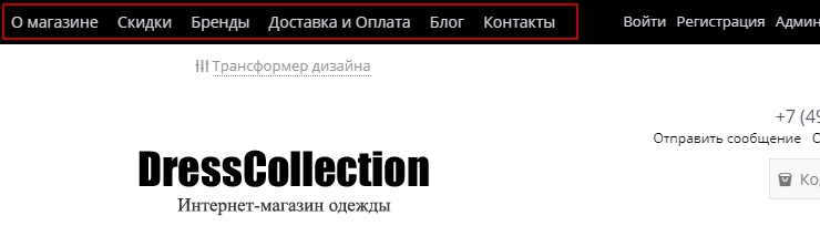 Продающие "фишки" шаблонов - 9966