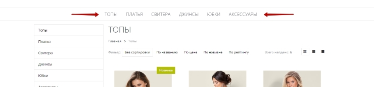 Продающие "фишки" шаблонов - 4218