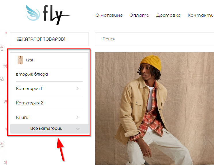 Продающие "фишки" шаблонов - 9603