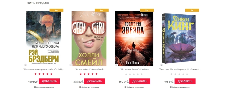 Продающие "фишки" шаблонов - 7826