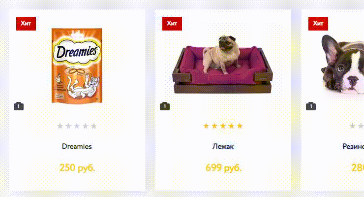 Продающие "фишки" шаблонов - 6335