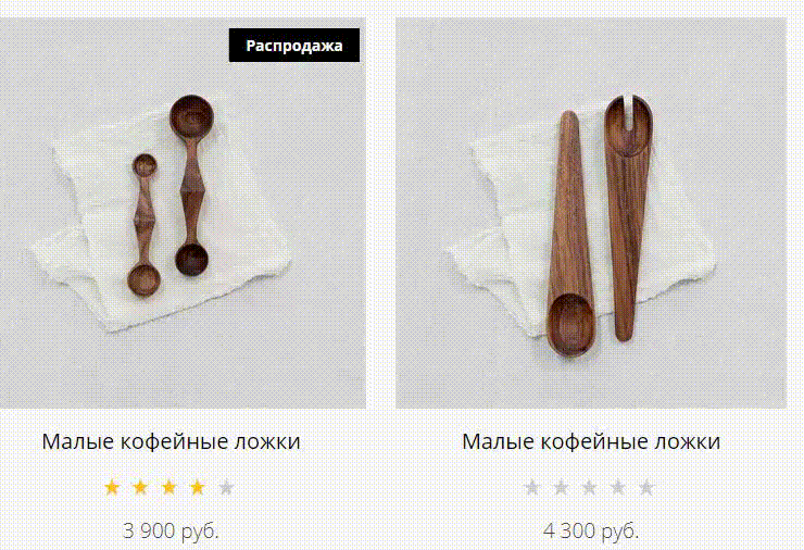 Продающие "фишки" шаблонов - 9733