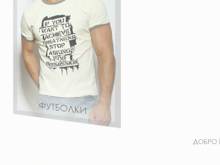 Продающие "фишки" шаблонов - 2217