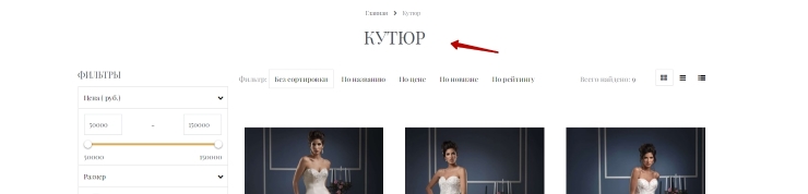 Продающие "фишки" шаблонов - 6763