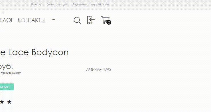 Продающие "фишки" шаблонов - 1420