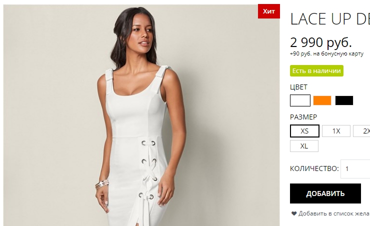 Продающие "фишки" шаблонов - 6056