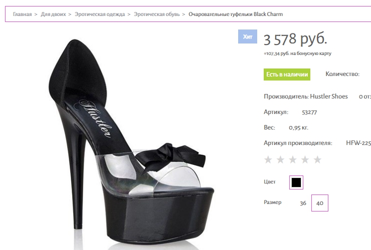 Продающие "фишки" шаблонов - 3498