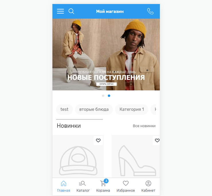 Продающие "фишки" шаблонов - 1373