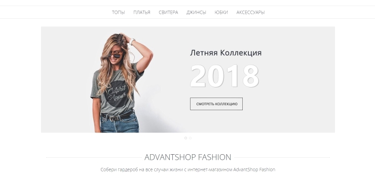 Продающие "фишки" шаблонов - 8723