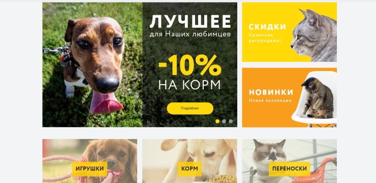 Продающие "фишки" шаблонов - 4068