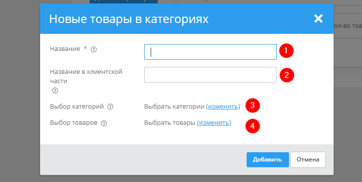 Модуль "Топ товаров в категории" - 6280