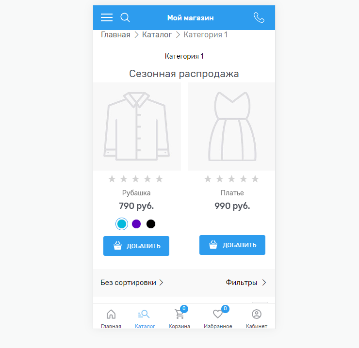 Модуль "Топ товаров в категории" - 6280