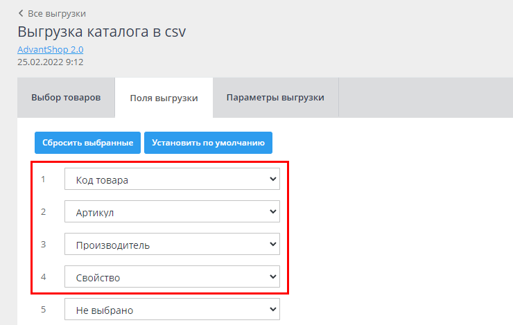 Редактирование товаров - AliExpress 