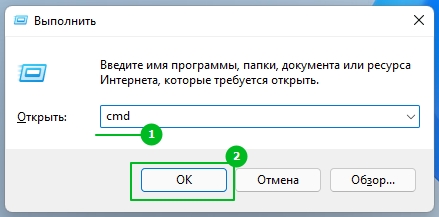Трассировка на Windows