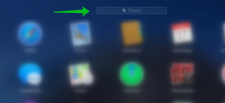 Трассировка на MacOS