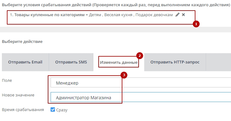 Послепродажные рассылки - 9306