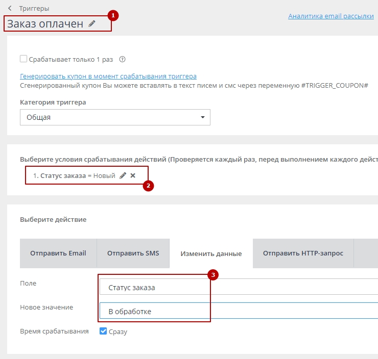 Послепродажные рассылки - 6324