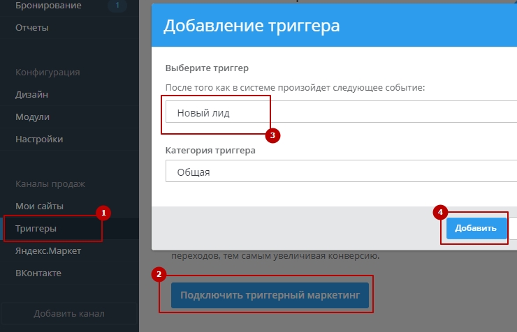 Предпродажные рассылки - 6241