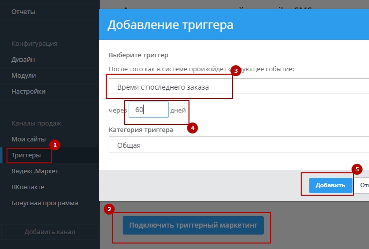 Возвращающие рассылки - 1470