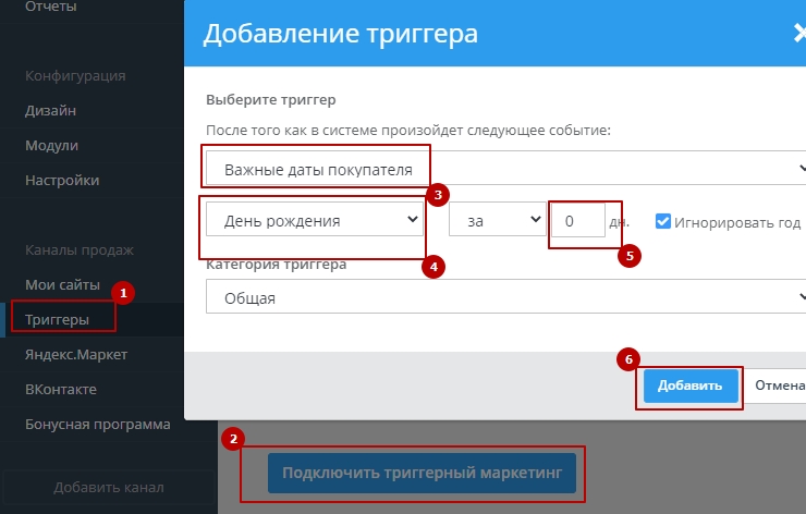 Возвращающие рассылки - 8204