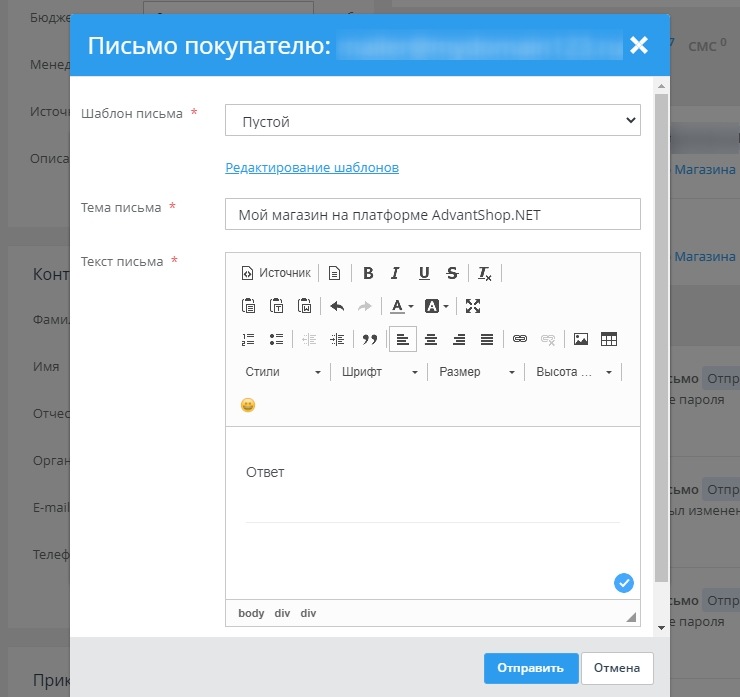 Нажмите на ссылку "Посмотреть", чтобы открыть текст письма.