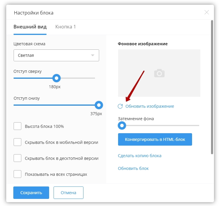 Обложки в воронках - 2932