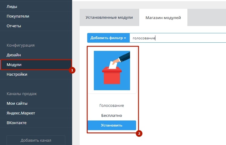 Раздел опроса - 3541