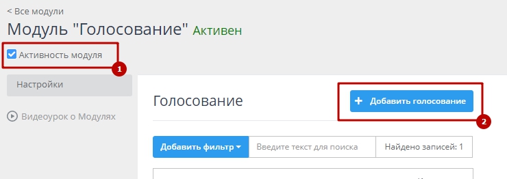 Раздел опроса - 8968
