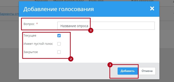Раздел опроса - 6728