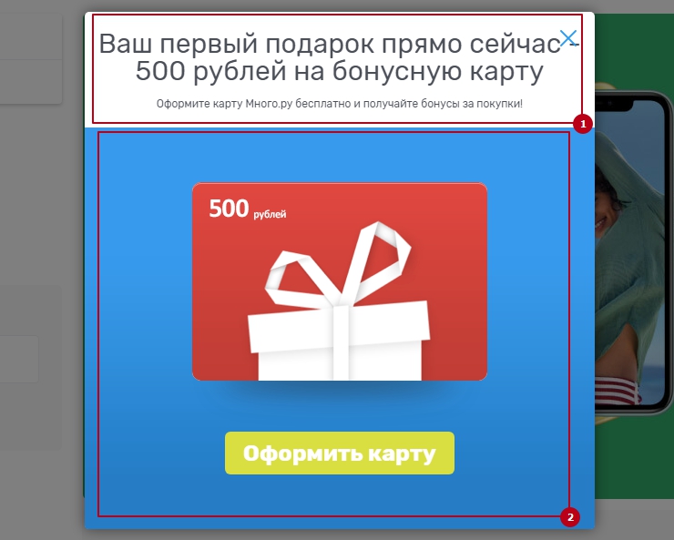 Вид в клиентской части