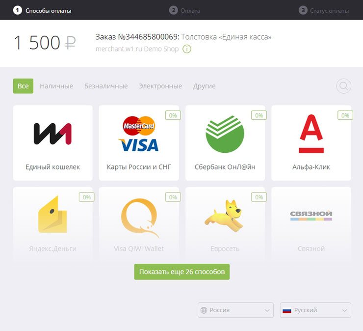 Проверка метода оплаты