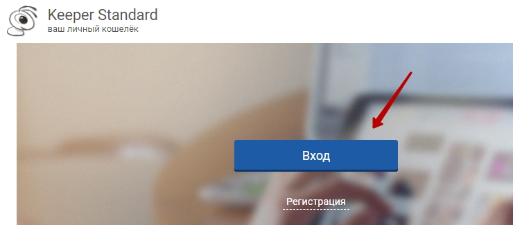 Подключение метода оплаты Webmoney - 6196