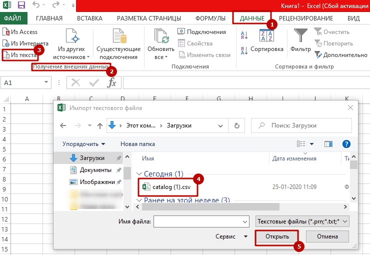 Импорт/экспорт товаров, у которых вначале артикула ноль - 3125