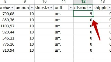 Массовое присвоение значений