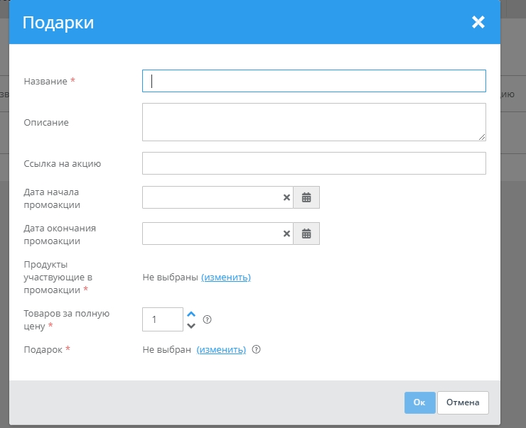Яндекс.Маркет - Промоакции - 4104