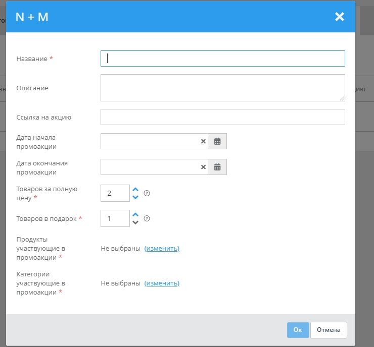 Яндекс.Маркет - Промоакции - 2847