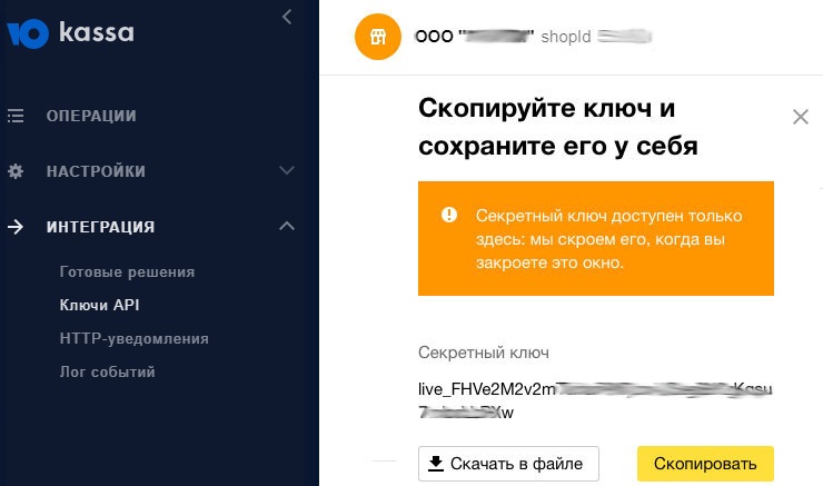 Заплатить по частям от ЮKassa - 3558