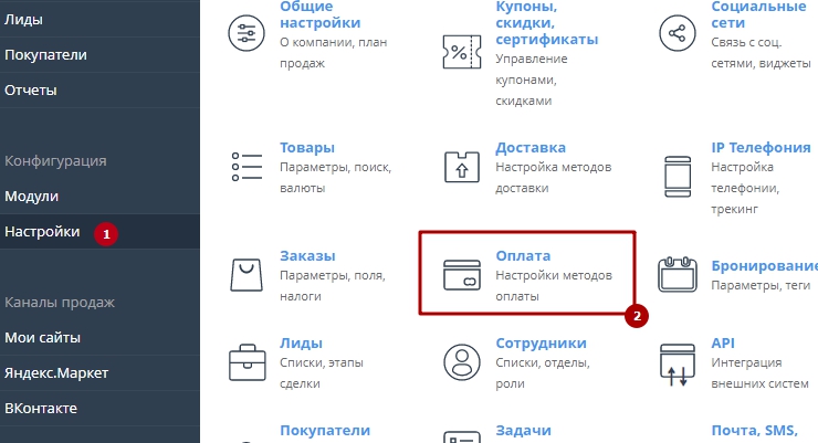 Заплатить по частям от ЮKassa - 5889