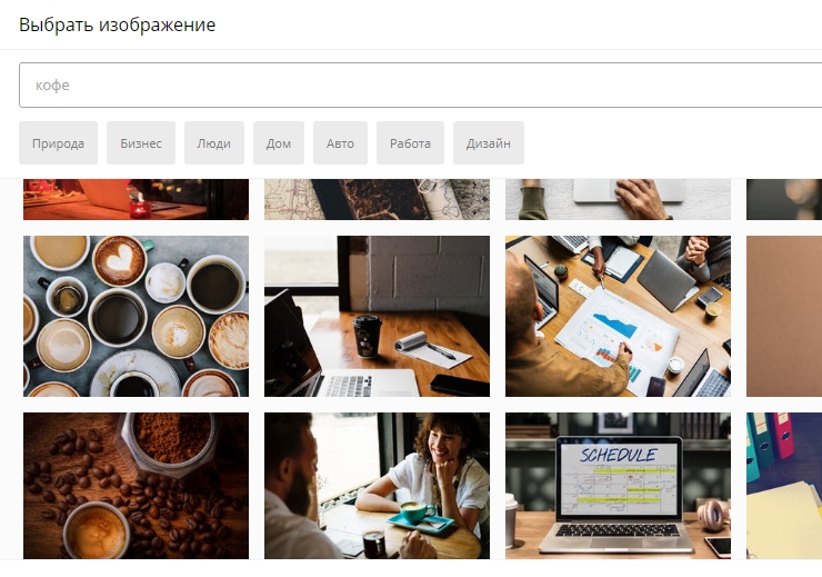 Загрузка изображений  в воронках - 2107