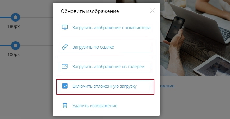 Загрузка изображений  в воронках - 3402