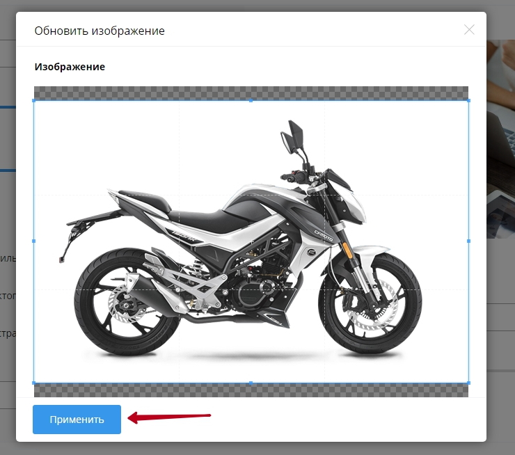 Загрузка изображений  в воронках - 9481