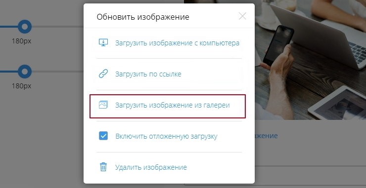 Загрузка изображений  в воронках - 1929