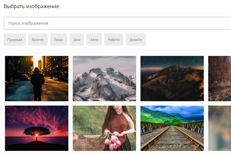 Загрузка изображений  в воронках - 5839