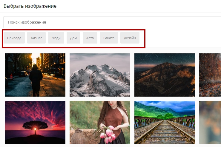 Загрузка изображений  в воронках - 1948