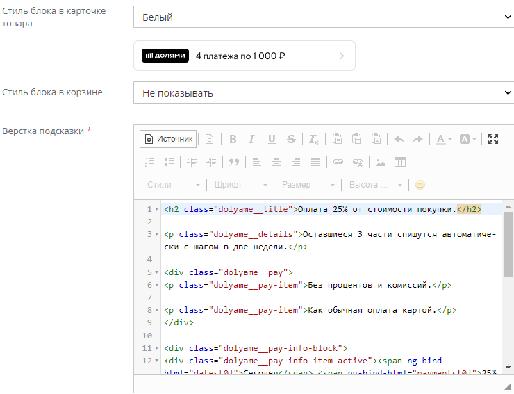 Долями от Тинькофф - 8346