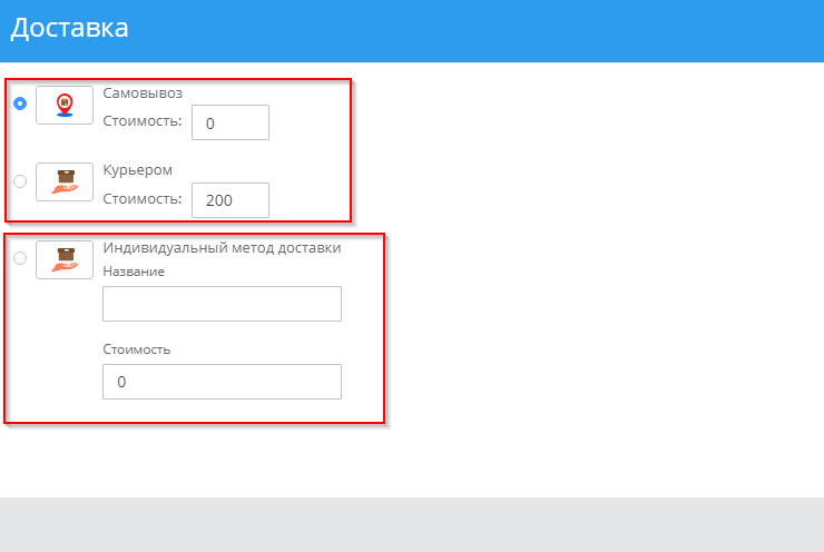 Редактирование заказа - 9808