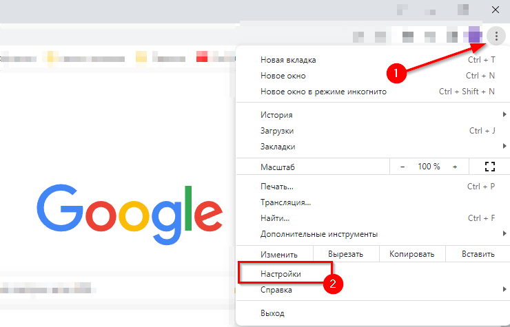 Как включить push-уведомления магазина в браузере - 3541