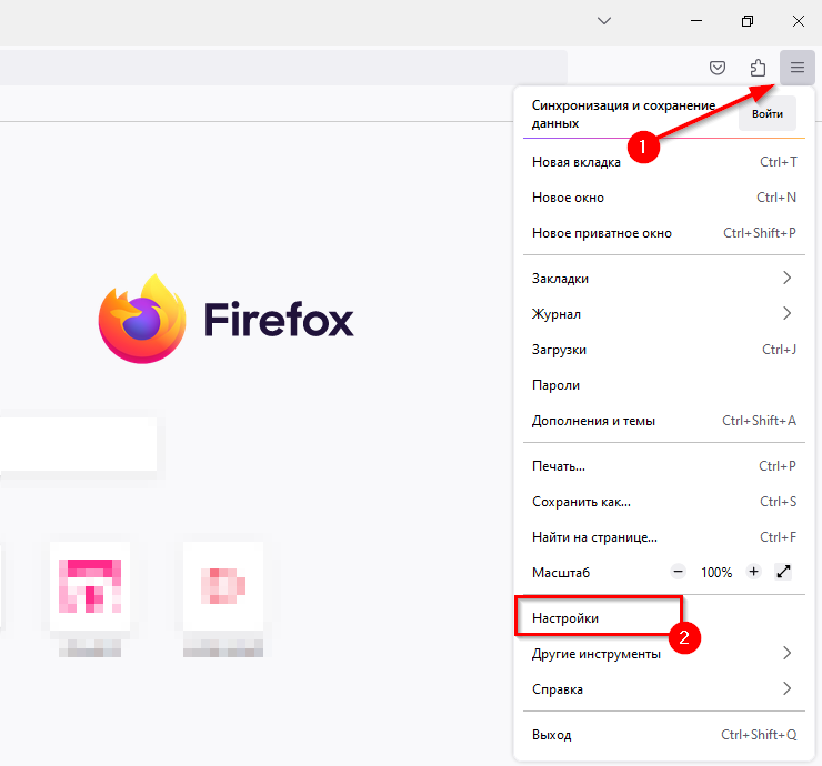 Как включить push-уведомления магазина в браузере - 8717