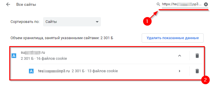 Как включить push-уведомления магазина в браузере - 1219