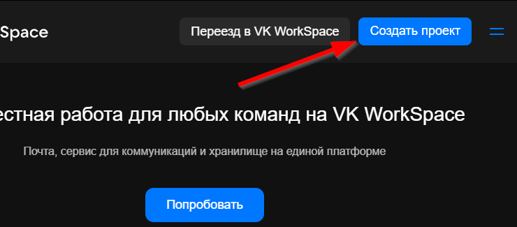 Перенос доменной почты в mail.ru - 2926